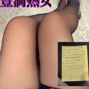 ヒメ日記 2025/11/02 07:42 投稿 さおり 豊満熟女