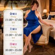 ヒメ日記 2026/08/27 07:38 投稿 さおり 豊満熟女
