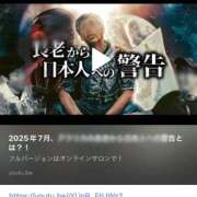 ヒメ日記 2025/01/24 10:16 投稿 司（ツカサ） アバンチュール(五反田)