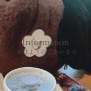 ヒメ日記 2025/01/30 08:46 投稿 司（ツカサ） アバンチュール(五反田)