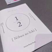 ヒメ日記 2025/06/17 14:46 投稿 司（ツカサ） アバンチュール(五反田)