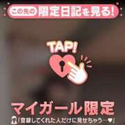 ヒメ日記 2025/07/29 00:46 投稿 司（ツカサ） アバンチュール(五反田)