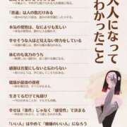 ヒメ日記 2025/08/15 23:02 投稿 司（ツカサ） アバンチュール(五反田)