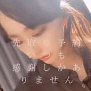 ヒメ日記 2025/08/18 18:46 投稿 司（ツカサ） アバンチュール(五反田)