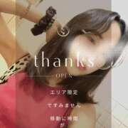 ヒメ日記 2025/08/22 17:31 投稿 司（ツカサ） アバンチュール(五反田)