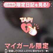 ヒメ日記 2025/09/02 16:01 投稿 司（ツカサ） アバンチュール(五反田)