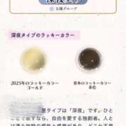 ヒメ日記 2025/09/04 13:01 投稿 司（ツカサ） アバンチュール(五反田)