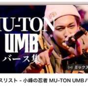 ヒメ日記 2025/10/09 12:01 投稿 司（ツカサ） アバンチュール(五反田)