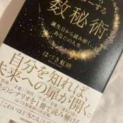 ヒメ日記 2025/10/11 13:46 投稿 司（ツカサ） アバンチュール(五反田)