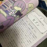 ヒメ日記 2025/10/13 14:01 投稿 司（ツカサ） アバンチュール(五反田)