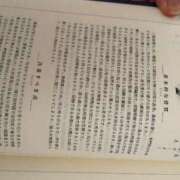 ヒメ日記 2025/10/13 21:01 投稿 司（ツカサ） アバンチュール(五反田)