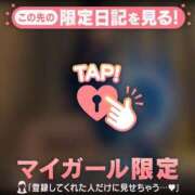 ヒメ日記 2025/10/14 23:16 投稿 司（ツカサ） アバンチュール(五反田)