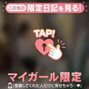 ヒメ日記 2025/10/22 02:16 投稿 司（ツカサ） アバンチュール(五反田)