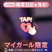 ヒメ日記 2025/11/10 01:01 投稿 司（ツカサ） アバンチュール(五反田)