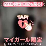 ヒメ日記 2025/11/15 04:01 投稿 司（ツカサ） アバンチュール(五反田)