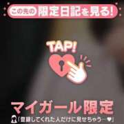 ヒメ日記 2025/11/15 15:31 投稿 司（ツカサ） アバンチュール(五反田)