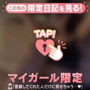 ヒメ日記 2025/11/20 08:31 投稿 司（ツカサ） アバンチュール(五反田)