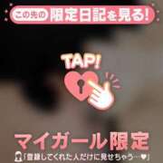 ヒメ日記 2025/11/20 15:31 投稿 司（ツカサ） アバンチュール(五反田)