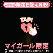 ヒメ日記 2025/11/24 01:16 投稿 司（ツカサ） アバンチュール(五反田)