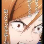 ヒメ日記 2025/11/24 09:01 投稿 司（ツカサ） アバンチュール(五反田)