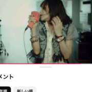 ヒメ日記 2025/12/06 03:46 投稿 司（ツカサ） アバンチュール(五反田)