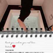 司（ツカサ） ?お詫び?と感謝 アバンチュール(五反田)