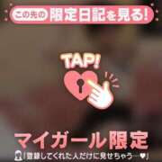 ヒメ日記 2025/12/26 22:16 投稿 司（ツカサ） アバンチュール(五反田)