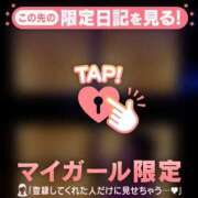 ヒメ日記 2025/12/29 01:16 投稿 司（ツカサ） アバンチュール(五反田)