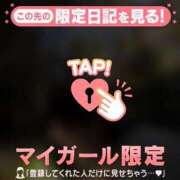 ヒメ日記 2026/01/09 14:01 投稿 司（ツカサ） アバンチュール(五反田)