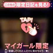 ヒメ日記 2026/01/09 16:01 投稿 司（ツカサ） アバンチュール(五反田)