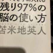 ヒメ日記 2026/01/20 04:31 投稿 司（ツカサ） アバンチュール(五反田)