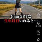 ヒメ日記 2026/01/21 01:01 投稿 司（ツカサ） アバンチュール(五反田)