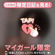 ヒメ日記 2026/01/22 14:01 投稿 司（ツカサ） アバンチュール(五反田)