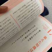 ヒメ日記 2026/01/26 22:16 投稿 司（ツカサ） アバンチュール(五反田)