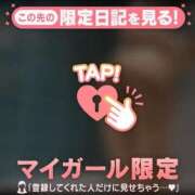 ヒメ日記 2026/02/04 08:16 投稿 司（ツカサ） アバンチュール(五反田)