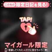 ヒメ日記 2026/02/10 15:01 投稿 司（ツカサ） アバンチュール(五反田)