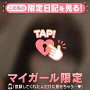 ヒメ日記 2026/03/11 11:01 投稿 司（ツカサ） アバンチュール(五反田)