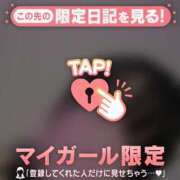 ヒメ日記 2026/03/12 21:16 投稿 司（ツカサ） アバンチュール(五反田)