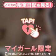 ヒメ日記 2026/03/13 08:31 投稿 司（ツカサ） アバンチュール(五反田)