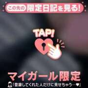 ヒメ日記 2026/03/14 13:46 投稿 司（ツカサ） アバンチュール(五反田)