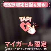 ヒメ日記 2026/03/14 22:46 投稿 司（ツカサ） アバンチュール(五反田)