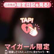 ヒメ日記 2026/03/18 00:16 投稿 司（ツカサ） アバンチュール(五反田)