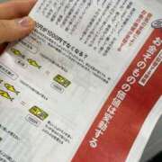 ヒメ日記 2026/03/23 18:46 投稿 司（ツカサ） アバンチュール(五反田)