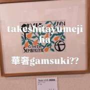 ヒメ日記 2026/04/04 18:16 投稿 司（ツカサ） アバンチュール(五反田)