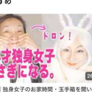 ヒメ日記 2026/04/10 08:46 投稿 司（ツカサ） アバンチュール(五反田)