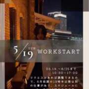 ヒメ日記 2026/05/19 00:02 投稿 司（ツカサ） アバンチュール(五反田)
