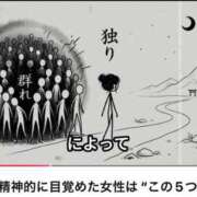 ヒメ日記 2026/06/03 13:46 投稿 司（ツカサ） アバンチュール(五反田)