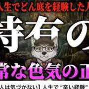 ヒメ日記 2026/07/09 18:02 投稿 司（ツカサ） アバンチュール(五反田)