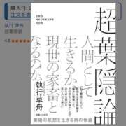 ヒメ日記 2026/07/19 14:16 投稿 司（ツカサ） アバンチュール(五反田)