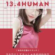 ヒメ日記 2026/08/19 11:46 投稿 司（ツカサ） アバンチュール(五反田)